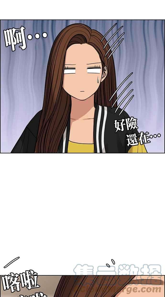 女神降临173话