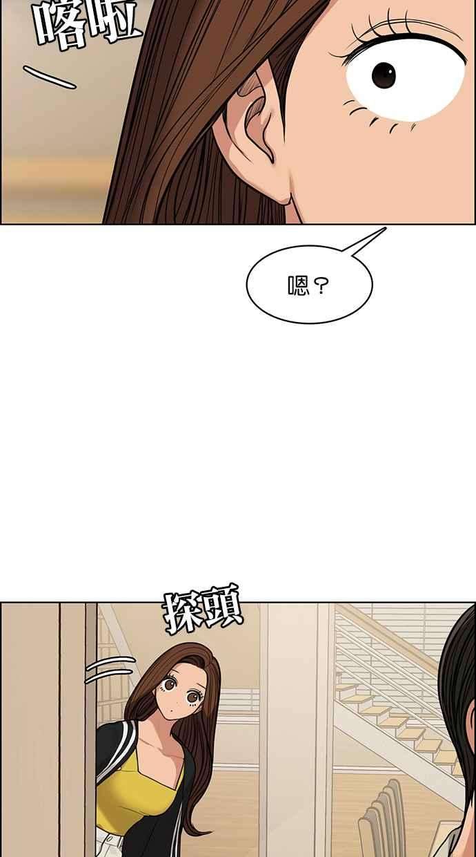 女神降临173话