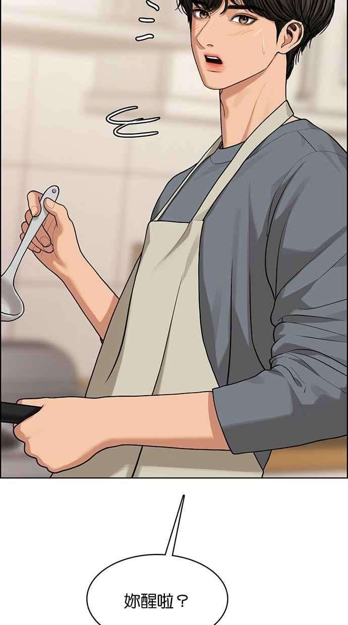 女神降临173话