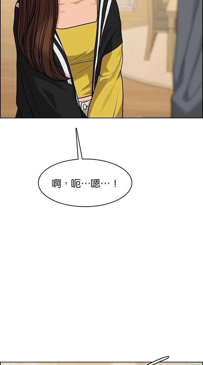 女神降临173话