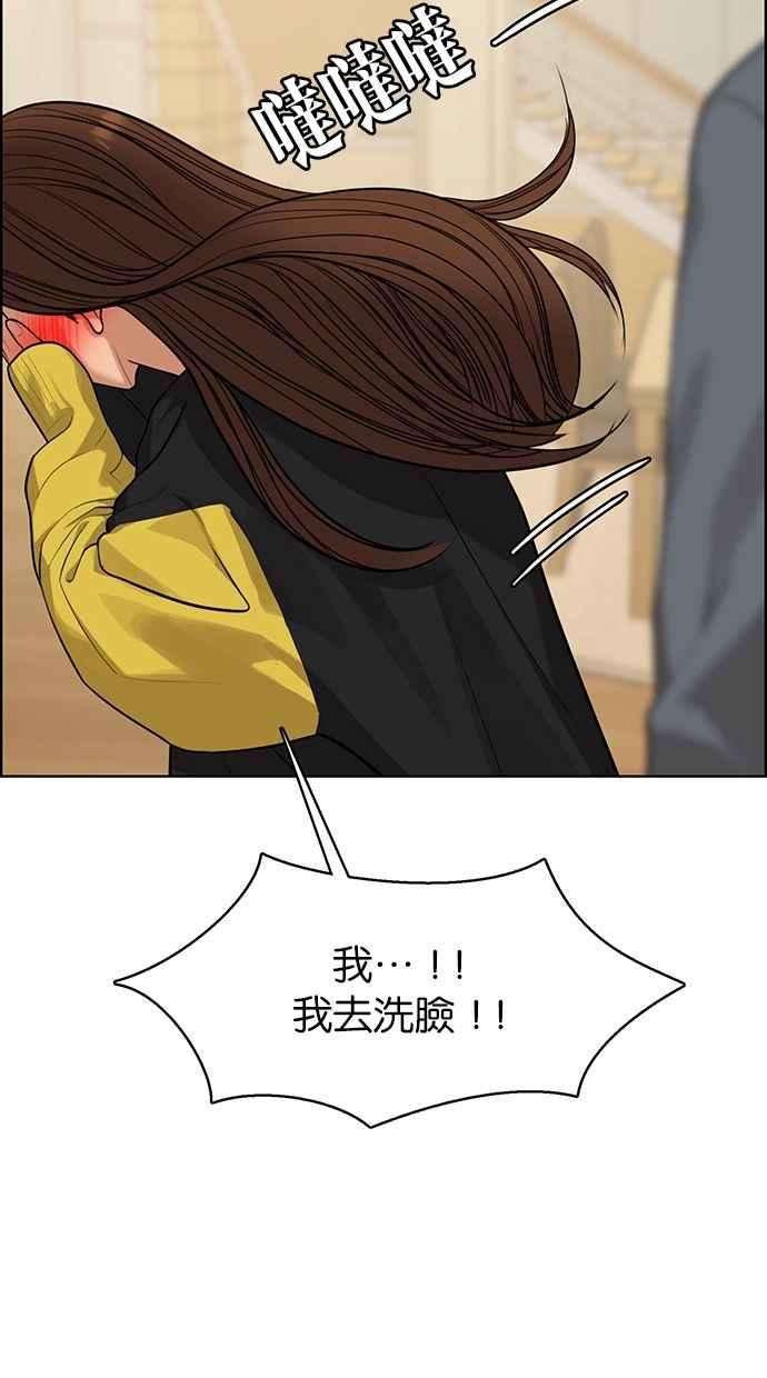 女神降临173话