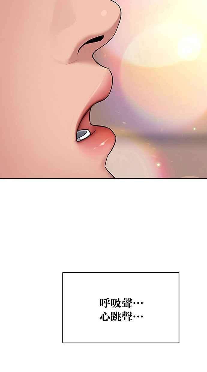 女神降临173话