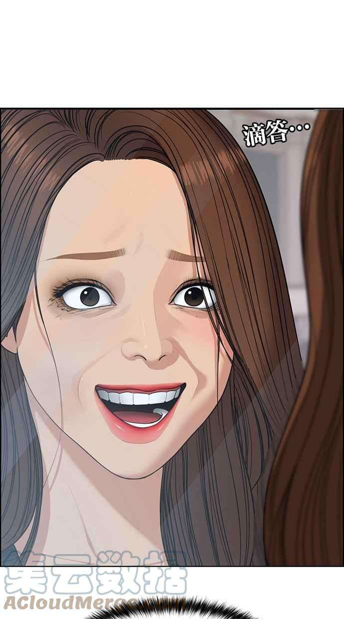 女神降临173话