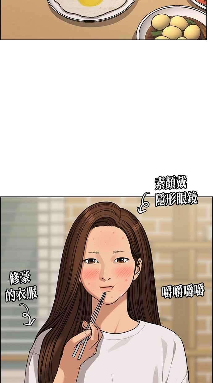 女神降临173话