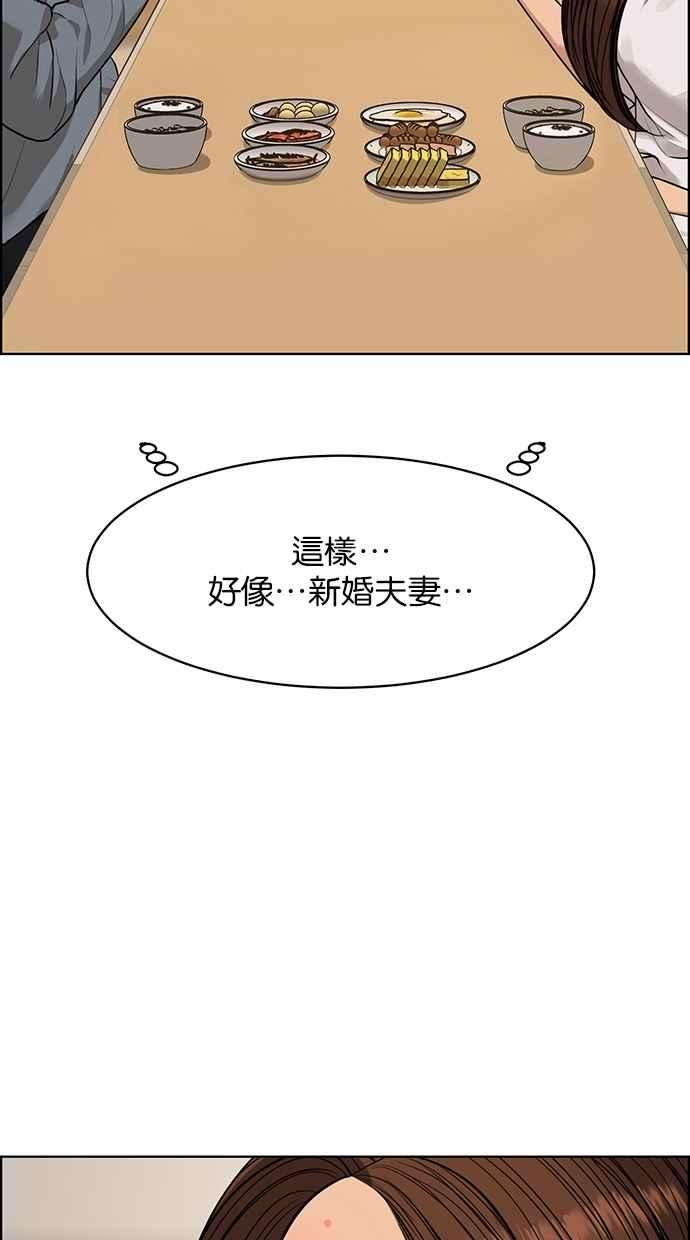 女神降临173话