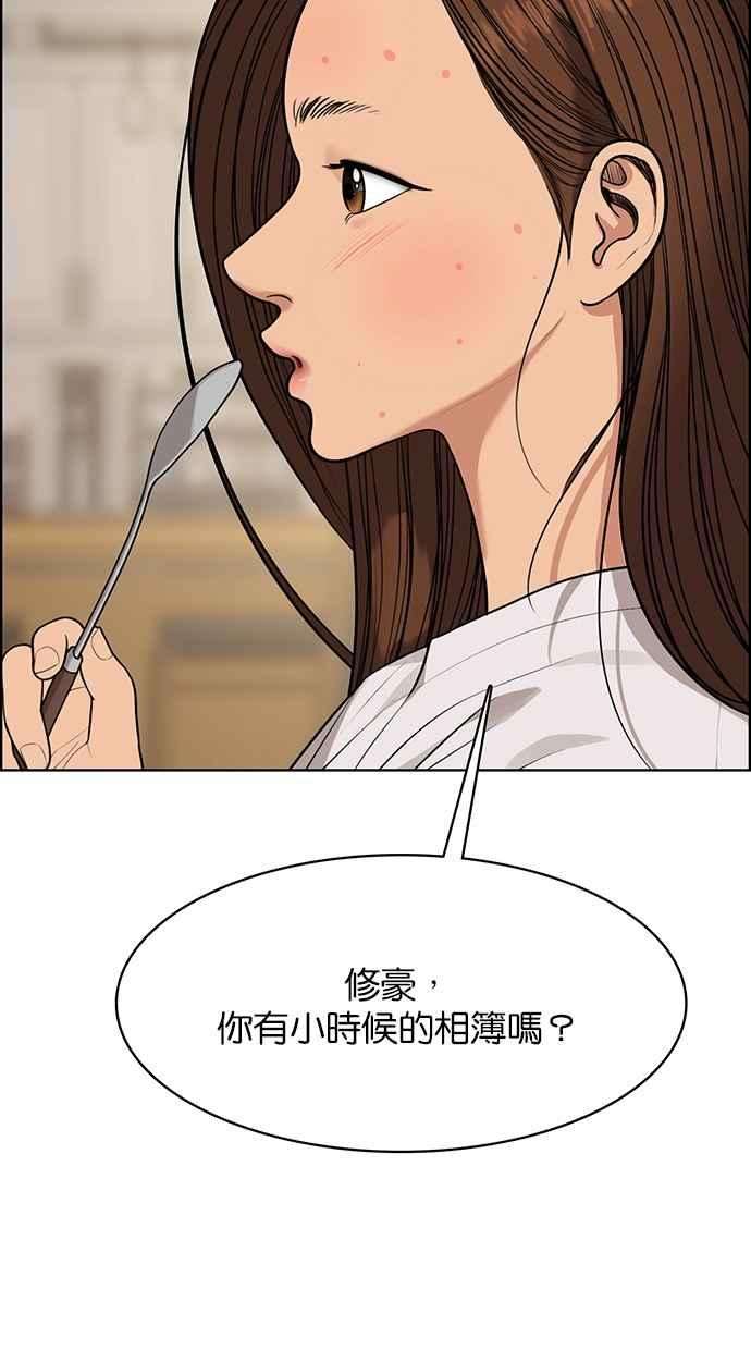 女神降临173话
