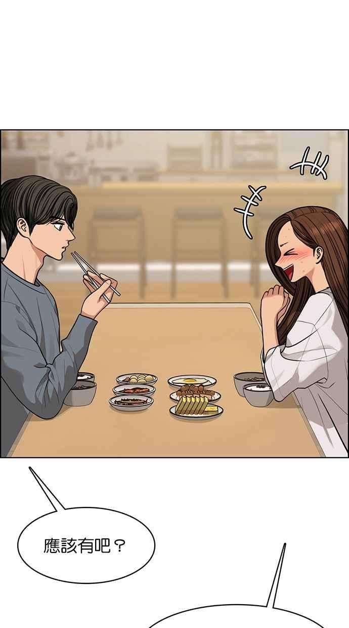 女神降临173话