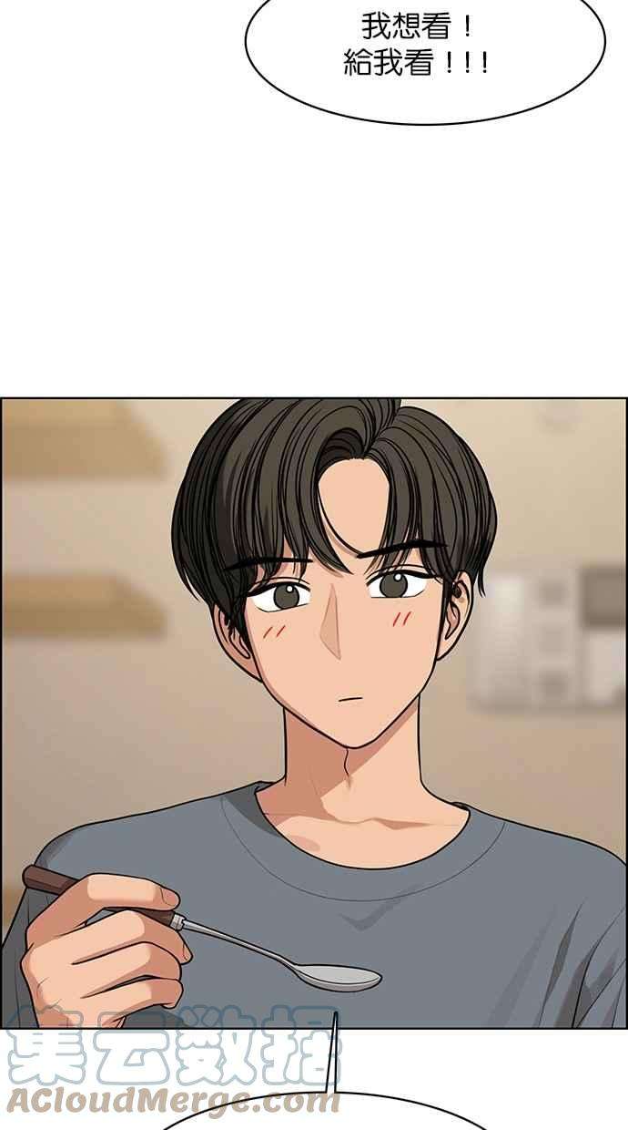 女神降临173话