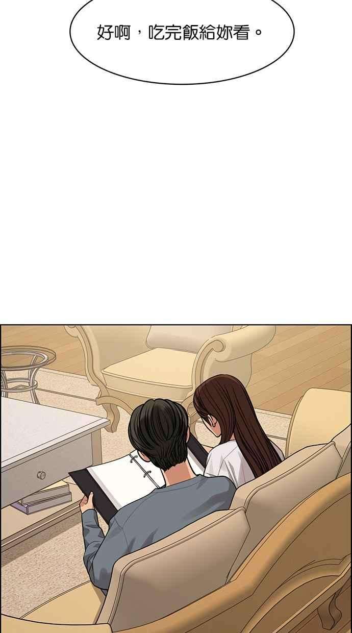 女神降临173话