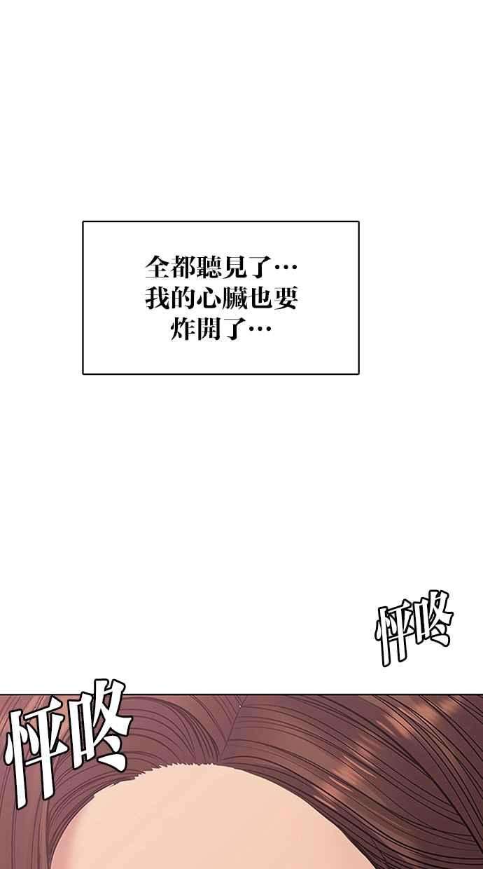 女神降临173话