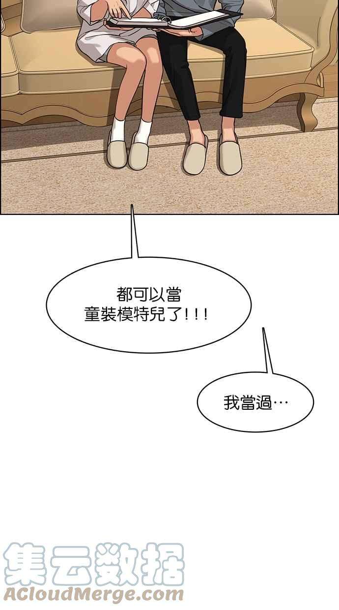 女神降临173话