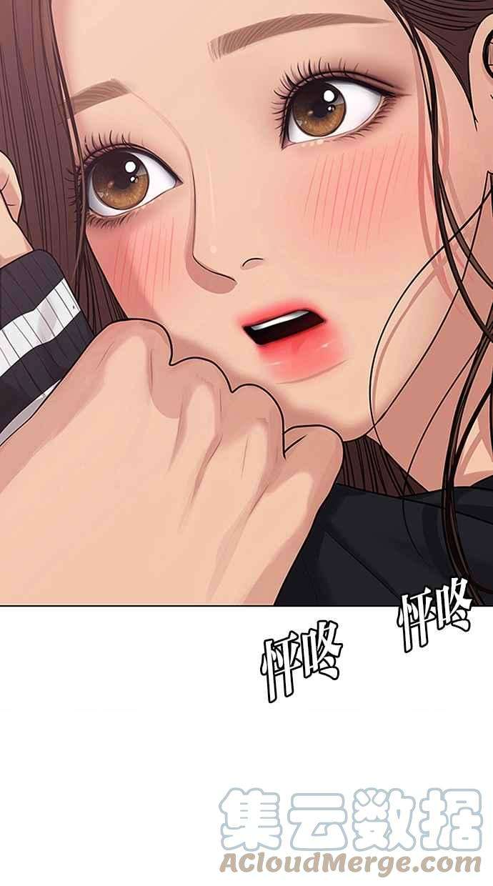 女神降临173话