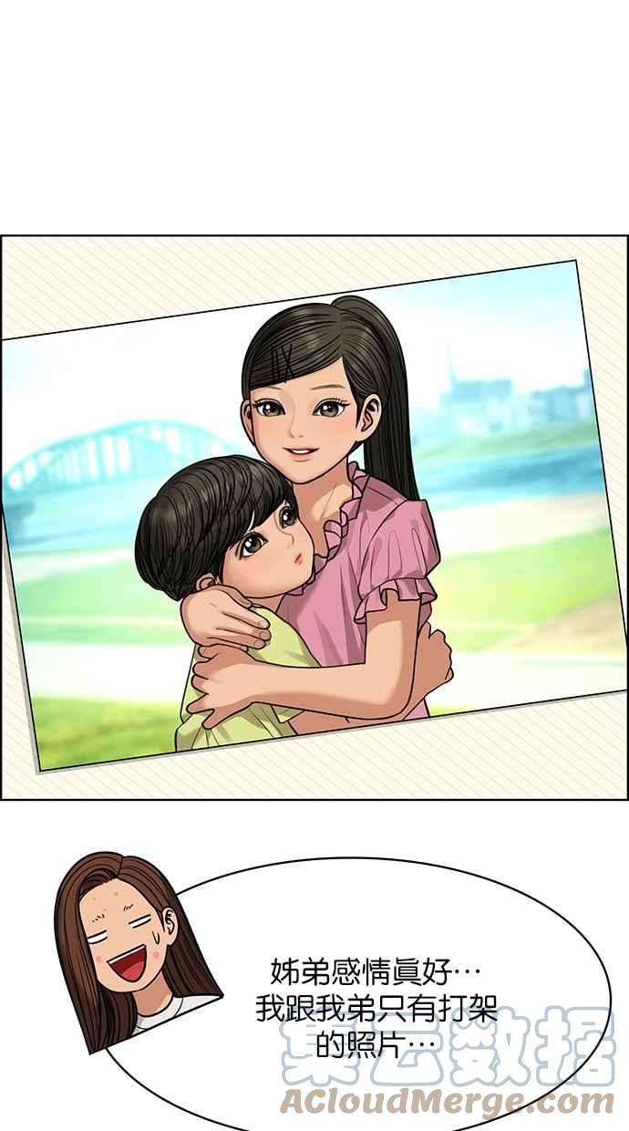 女神降临173话