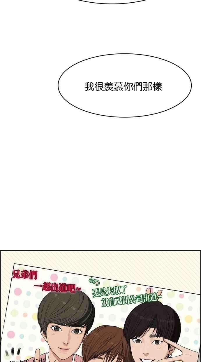 女神降临173话