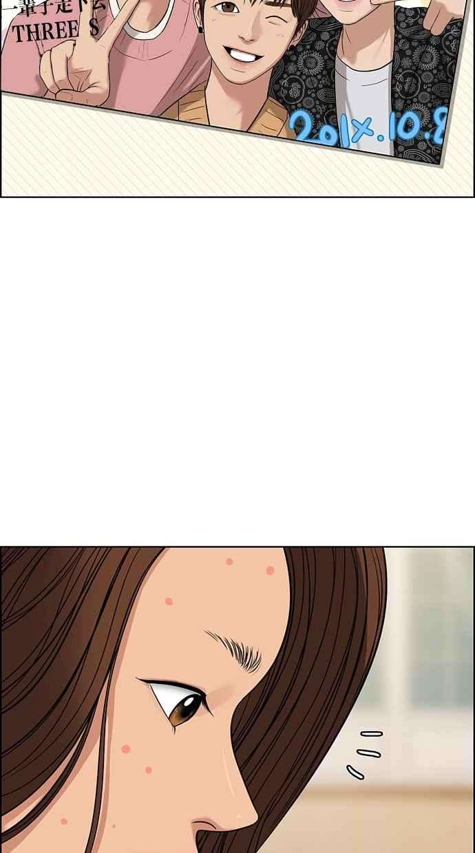 女神降临173话
