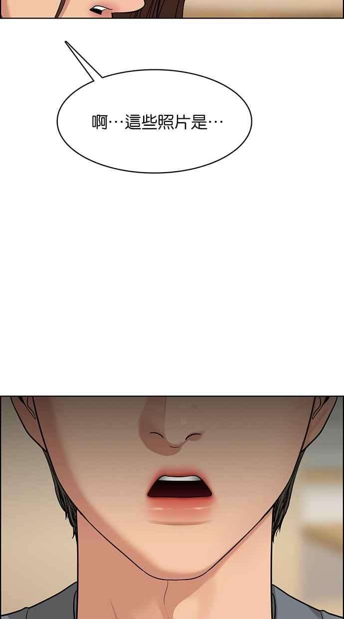 女神降临173话