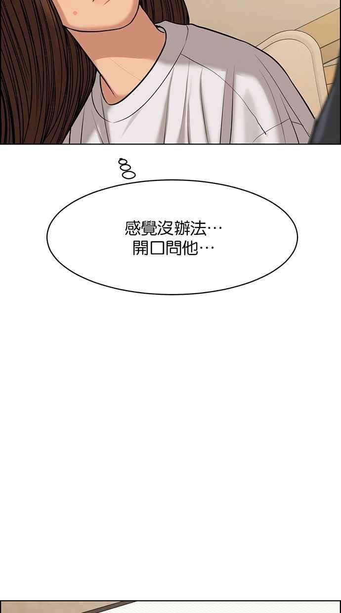 女神降临173话