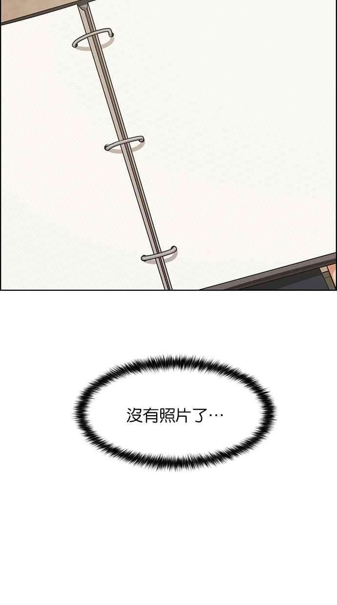 女神降临173话