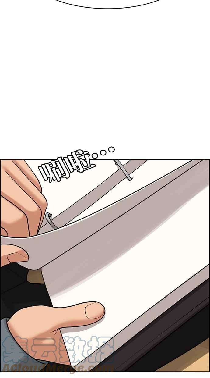 女神降临173话