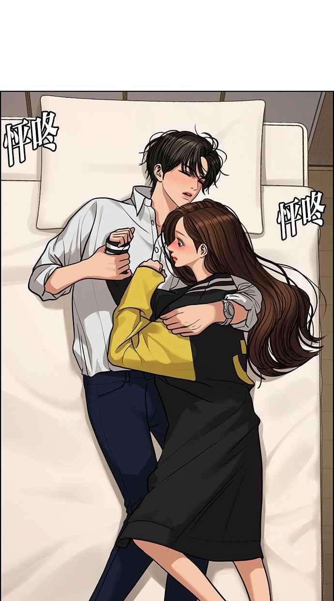 女神降临173话