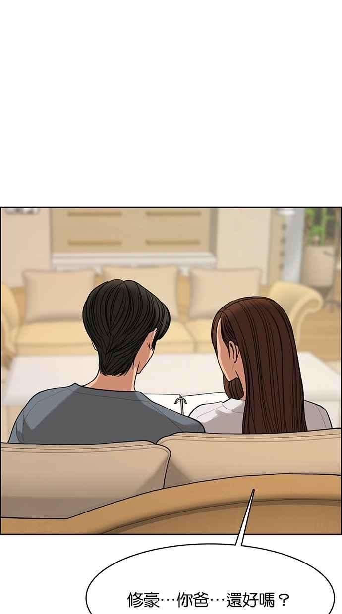 女神降临173话