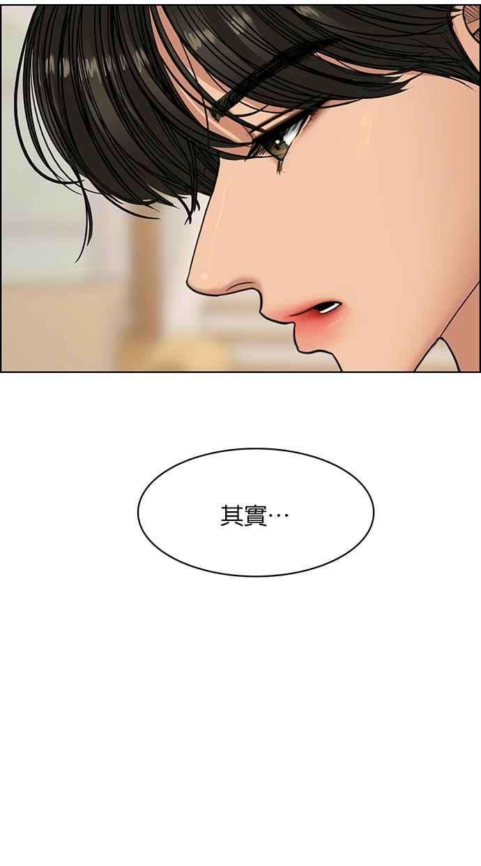 女神降临173话