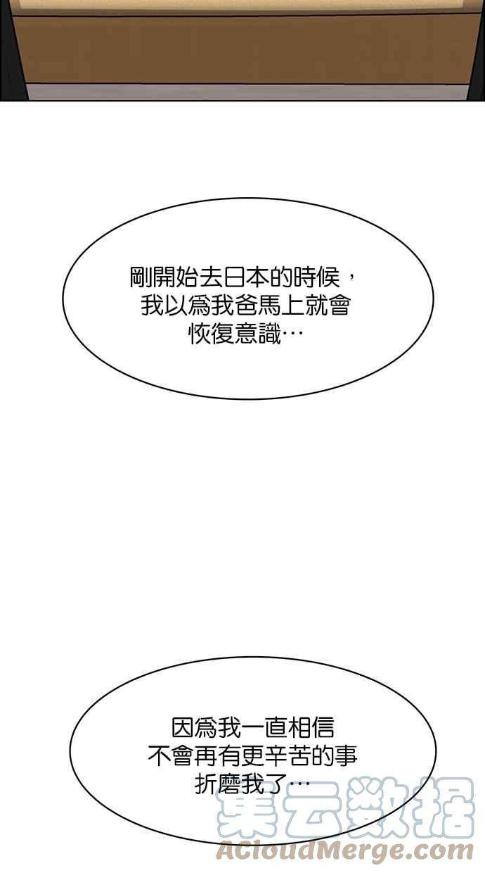 女神降临173话