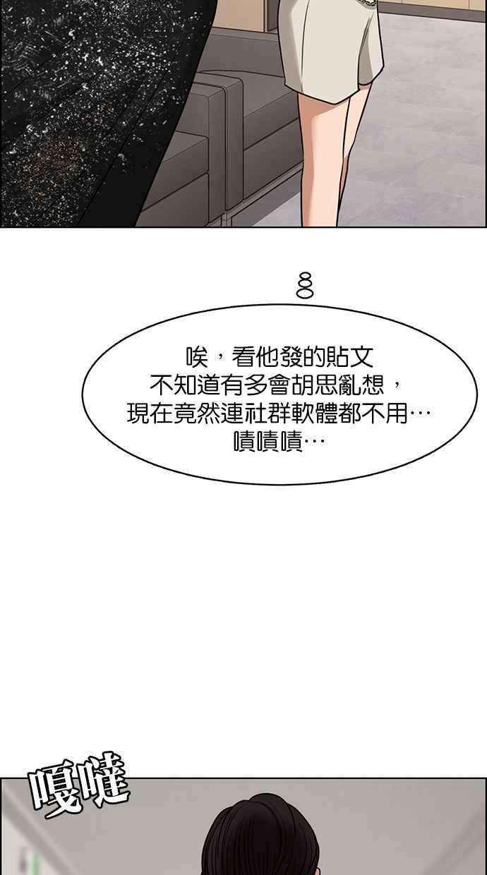 女神降临174话