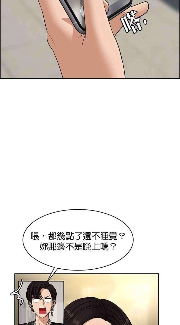 女神降临174话