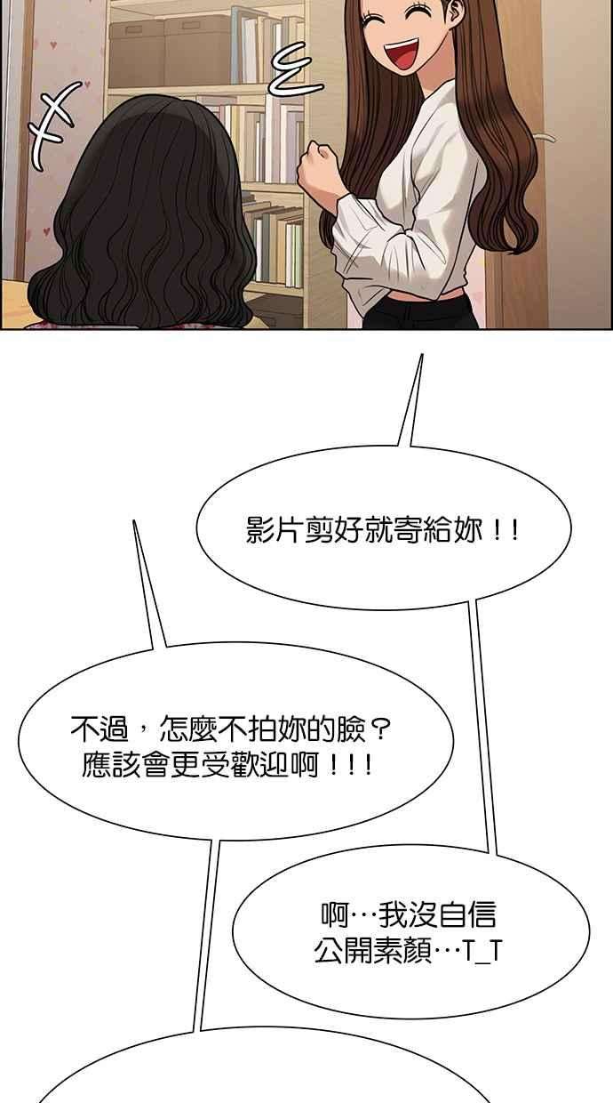 女神降临175话