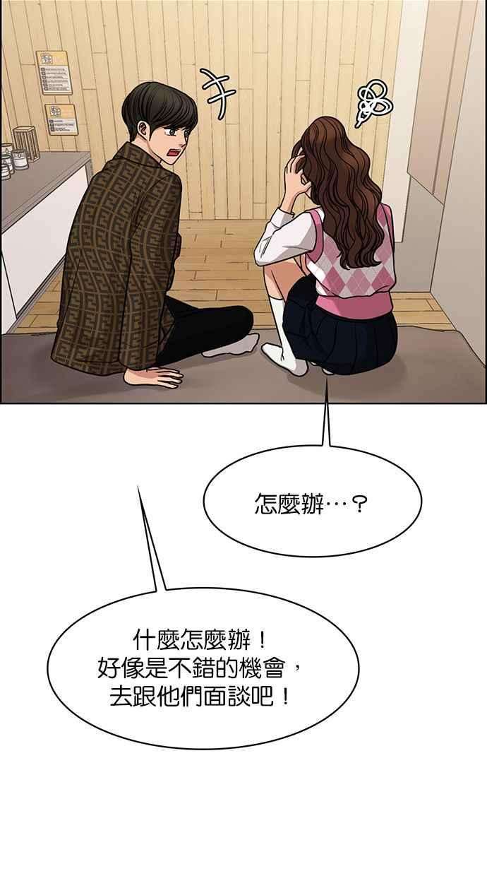 女神降临176话