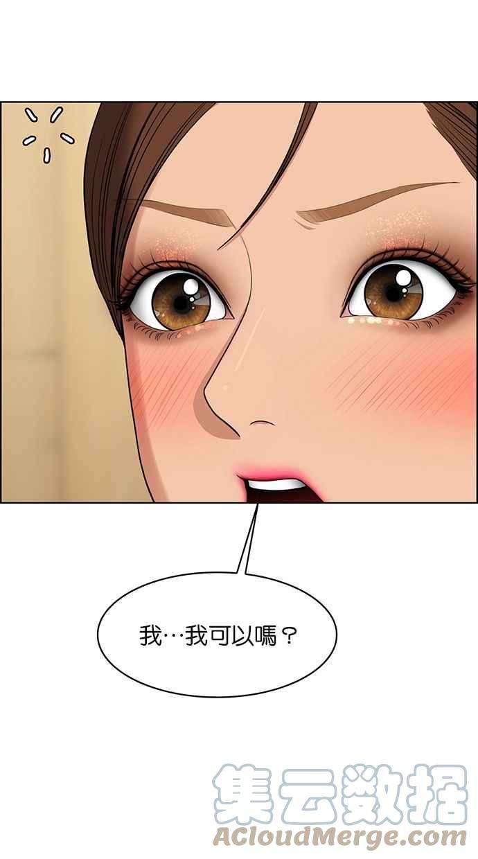 女神降临176话