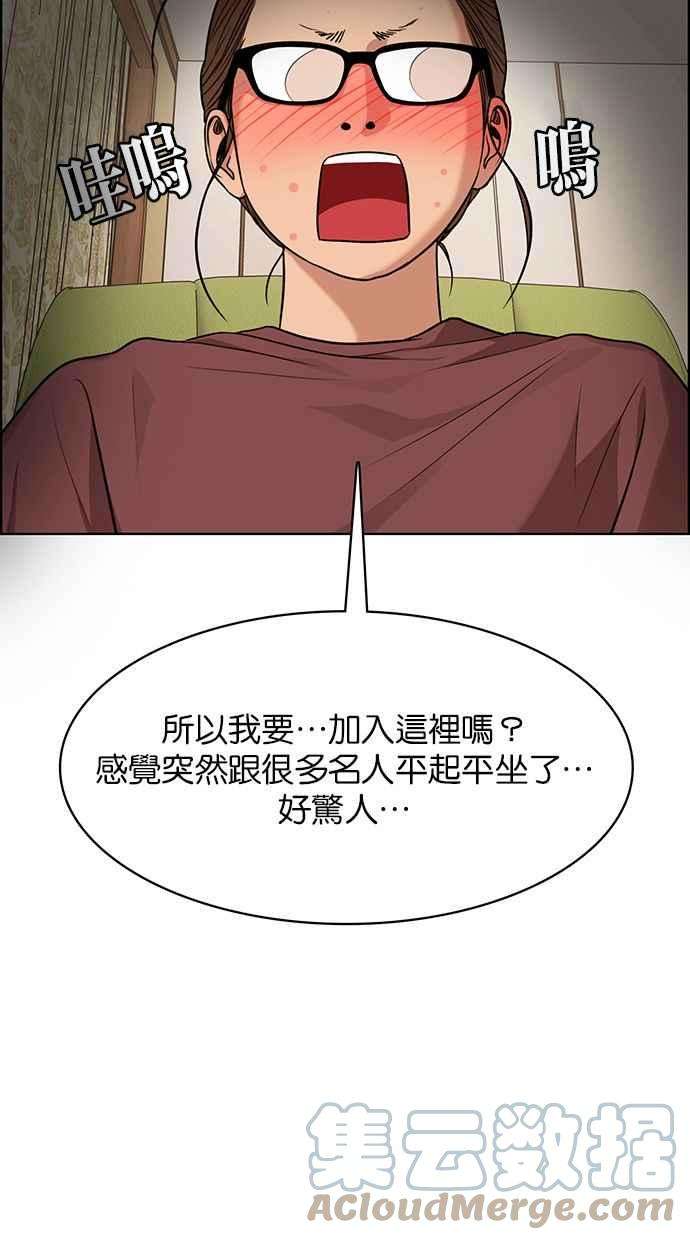 女神降临176话