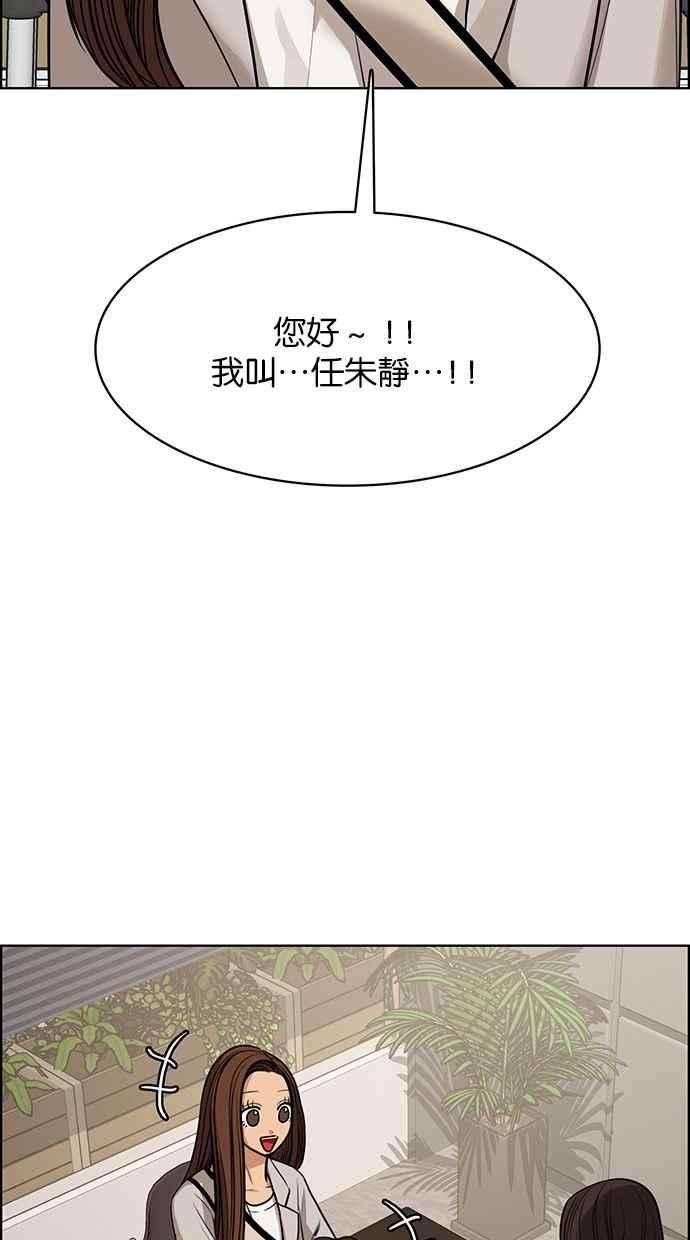女神降临176话