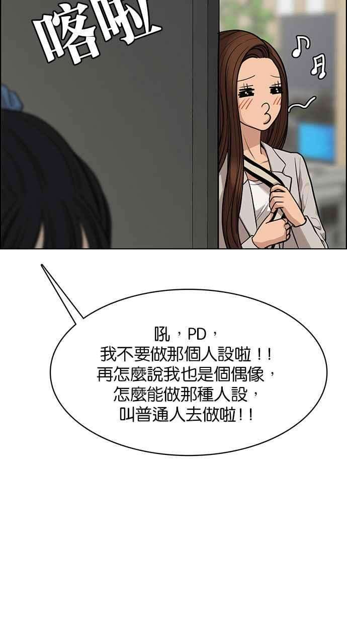 女神降临176话