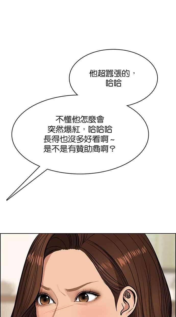 女神降临177话
