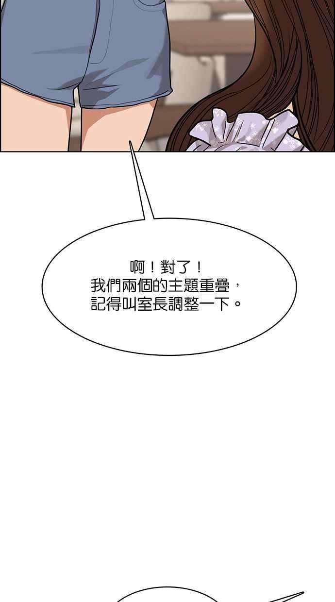 女神降临177话