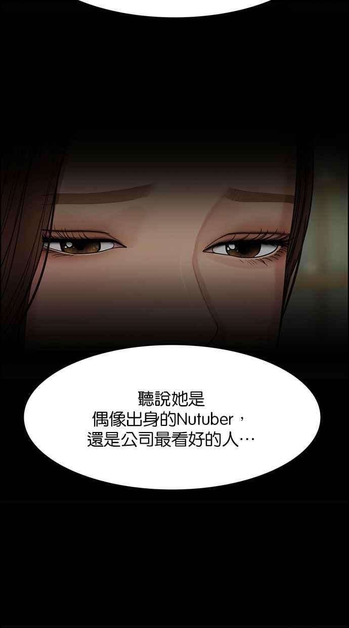 女神降临177话