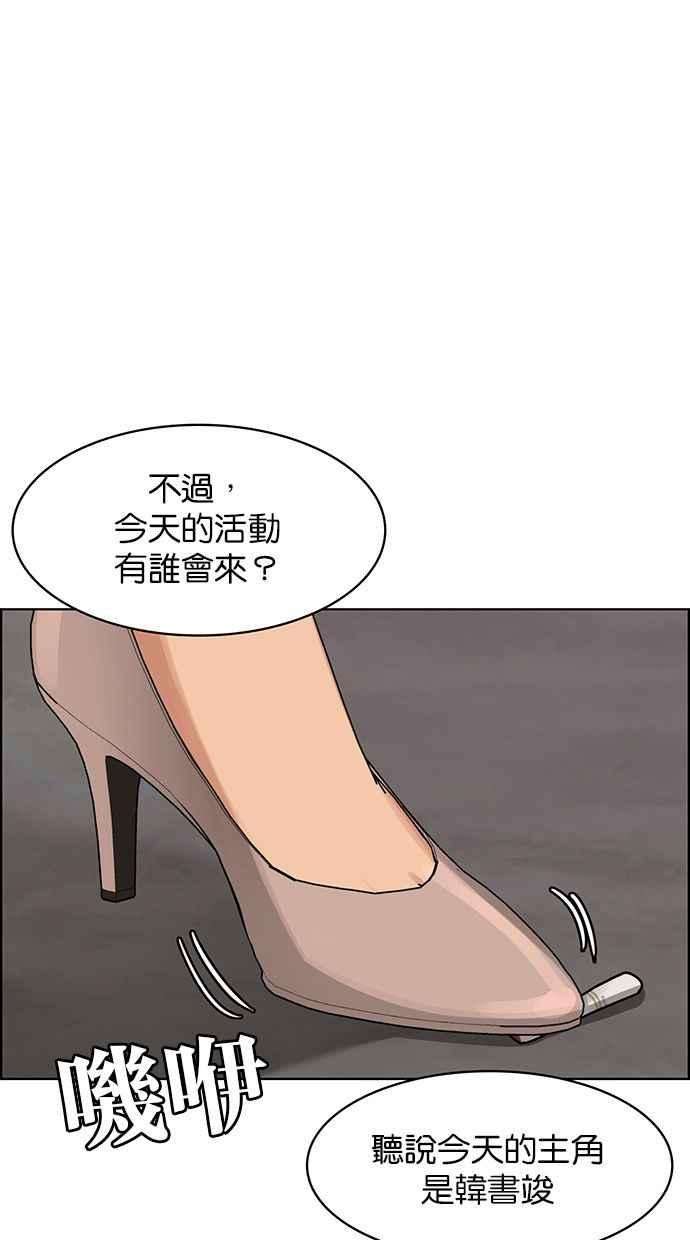 女神降临177话
