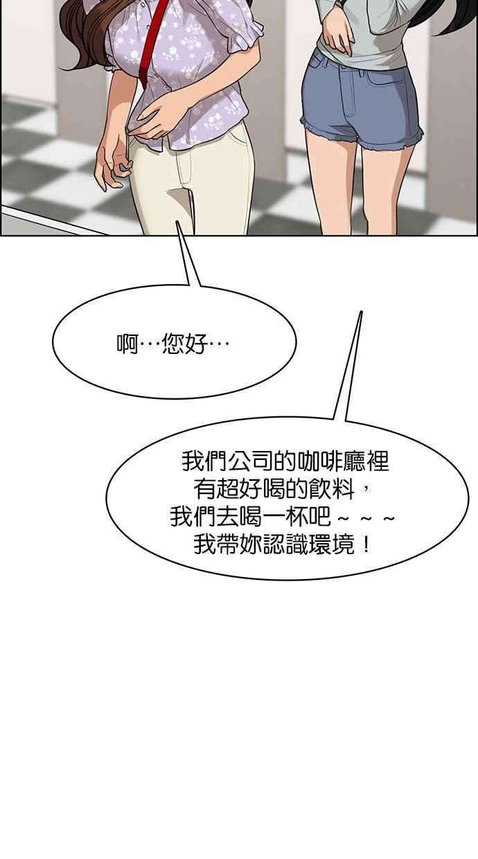 女神降临177话