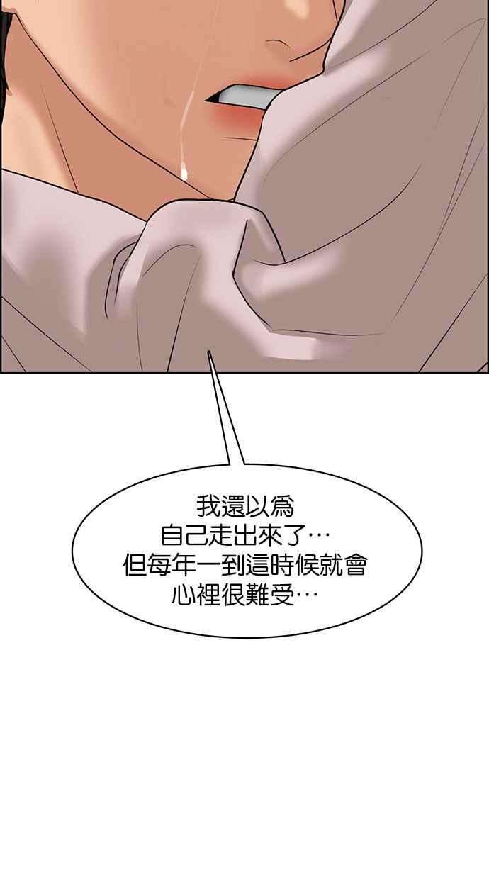 女神降临178话