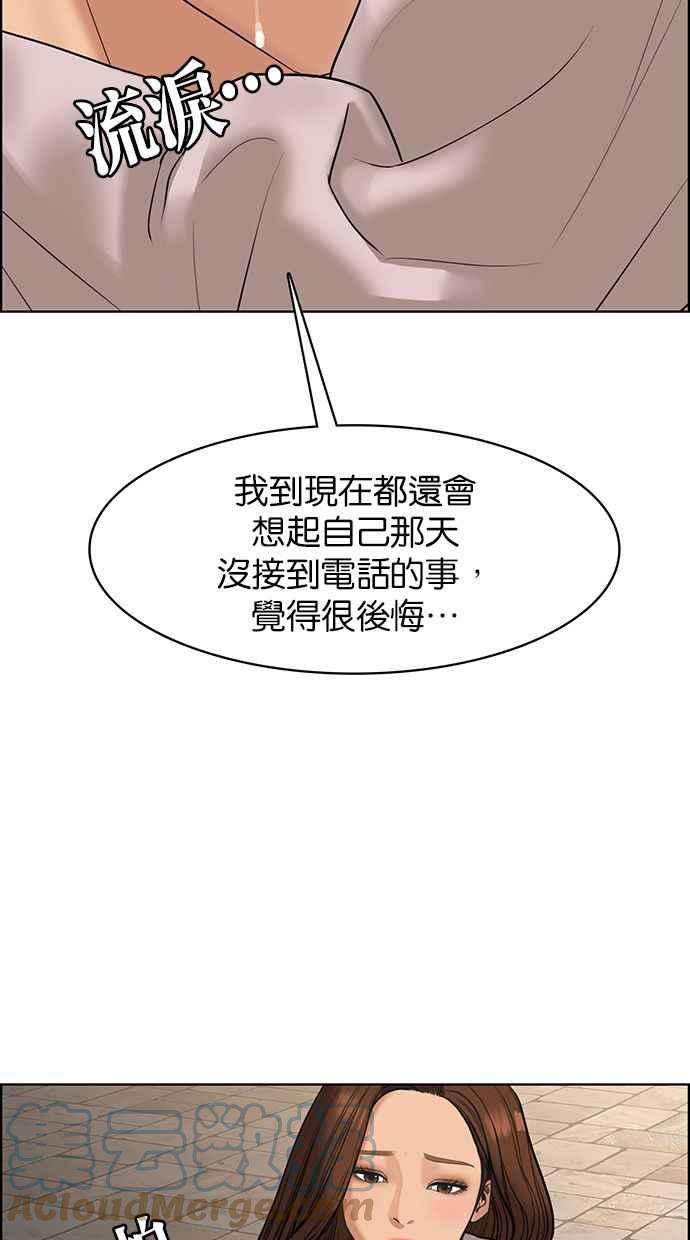 女神降临178话