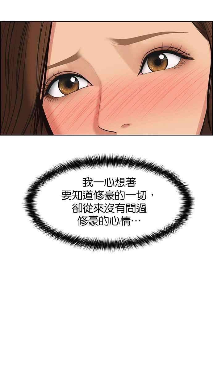 女神降临178话