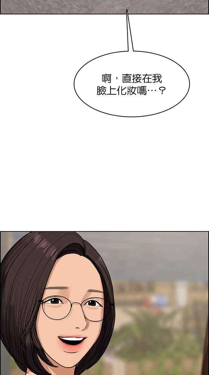 女神降临178话