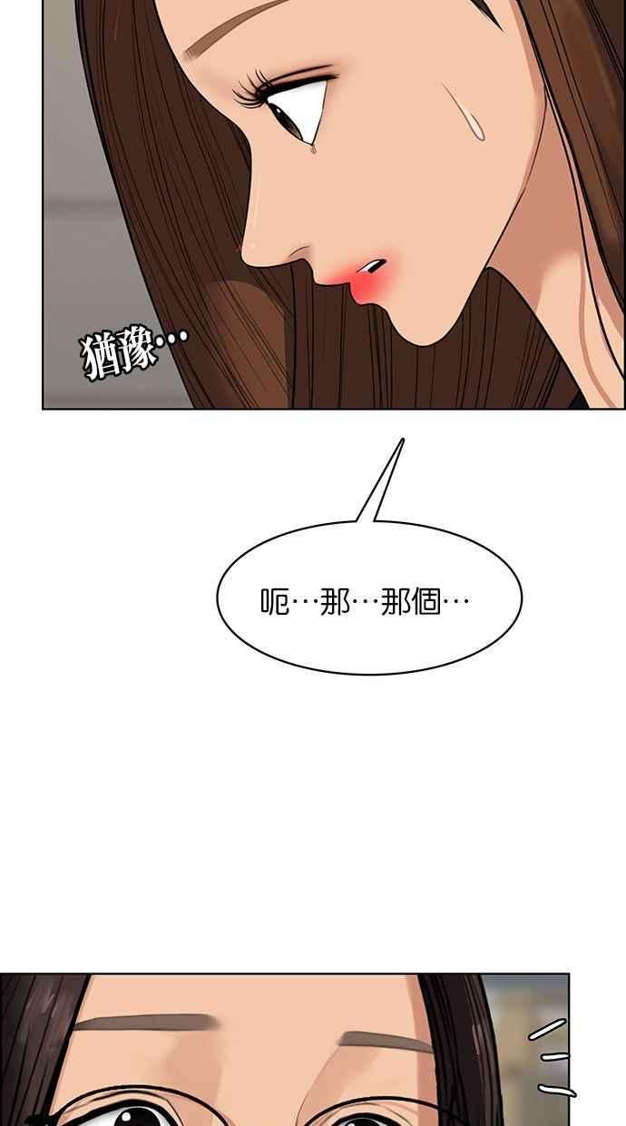 女神降临178话