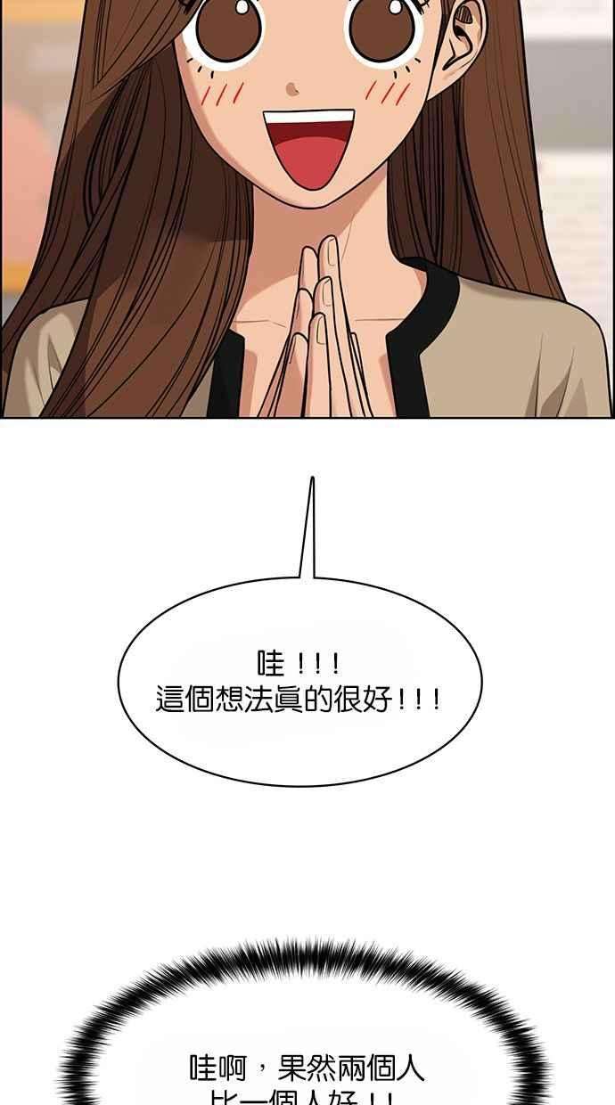 女神降临178话