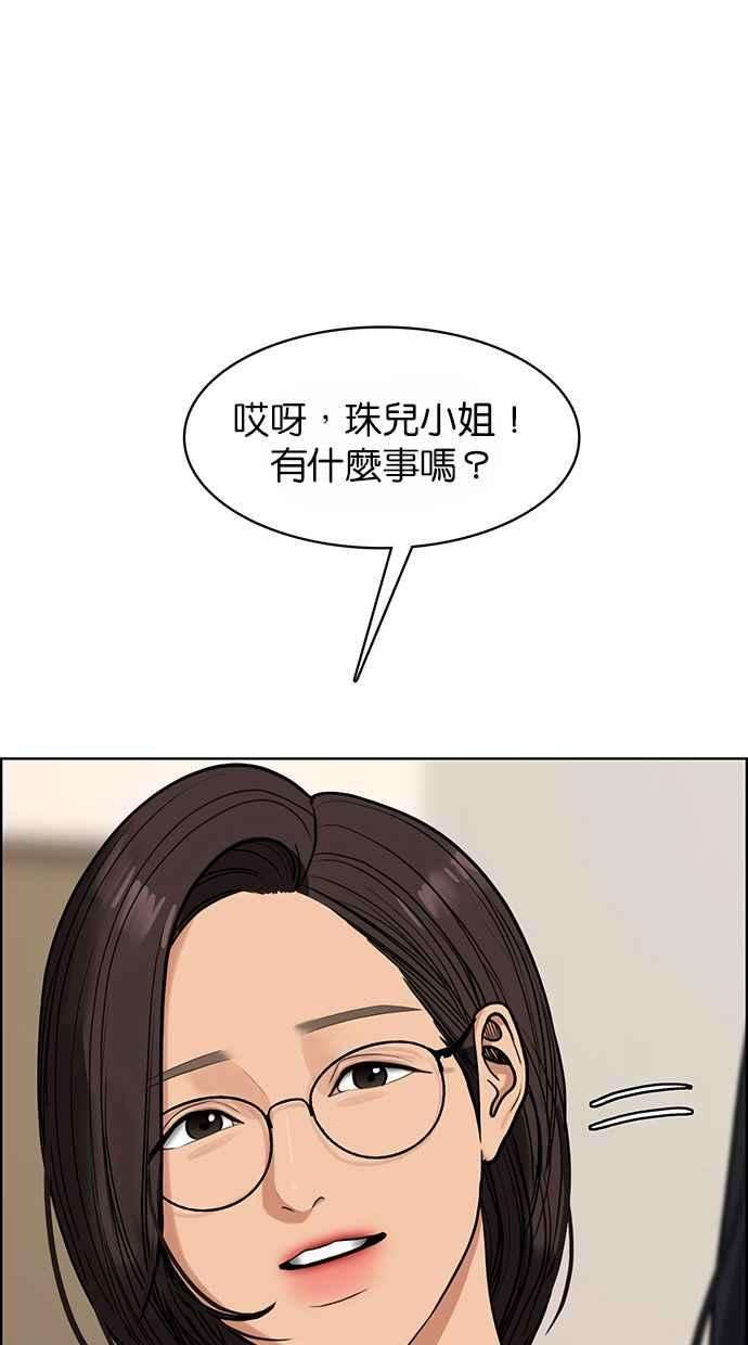 女神降临178话