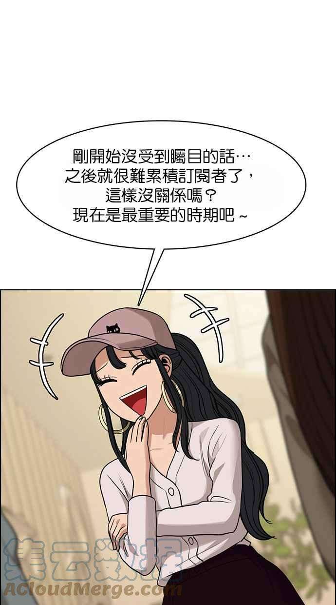 女神降临178话