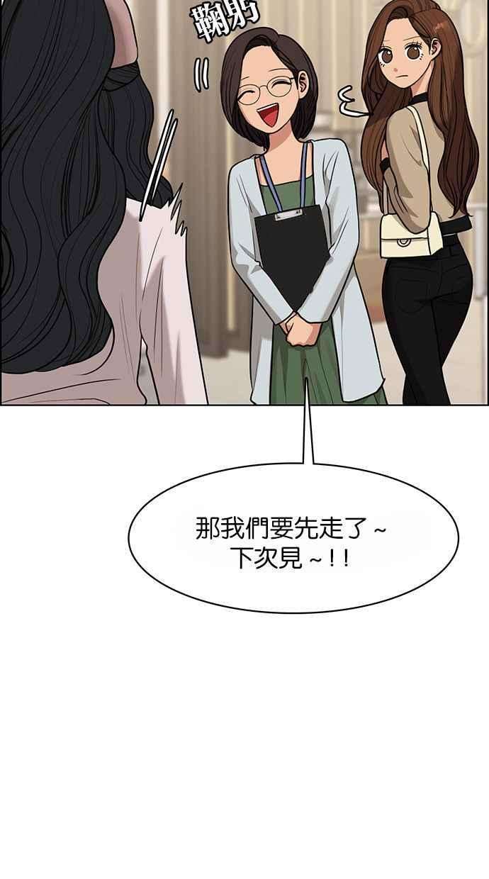 女神降临178话