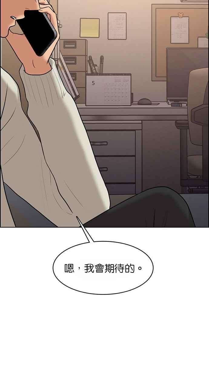 女神降临178话
